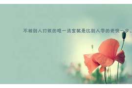 莱芜调查取证